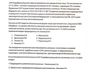 отчет 1.jpg